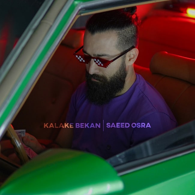 دانلود آهنگ کلکه بکن